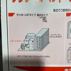 フラワーキーパー　フラワーショーケース　フラワーストッカー(取説付)の画像