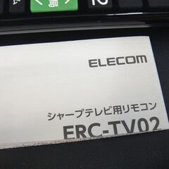 143/702 SHARP シャープ 50型 4K 液晶テレビ AQUOS アクオス 2121年製 4T-C50DL1【モノ市場安城店】の画像