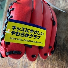 野球グローブの画像