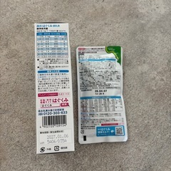 はぐくみ ミルク スティックタイプ 液体ミルクの画像