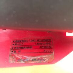 【エコツール岡崎岩津店】☆HONDA/ホンダ 耕うん機こまめ F220   ITZZYWAW76R8【愛知県/岡崎市/工具】の画像