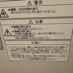 冷凍ストッカーの画像