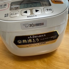 炊飯器　3合炊きの画像