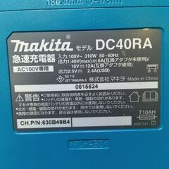 マキタ TD002GDXAP 充電式インパクトドライバー【船橋馬込店】【店頭取引限定】【中古】IT1NM0M6ZLO8の画像