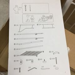 【リサイクルストアスターズ吉野店】【開封品・保管品】IKEA TORGNY ランドリーラック ホワイト組立式の画像