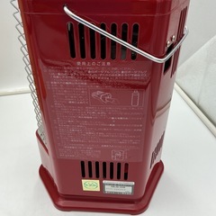 象印 ポータブルストーブ どこでもあたろう GLS-08 レトロ暖房器具の画像