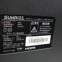 SUNRISE サンライズ 4K対応 65型液晶テレビ 2019年製 tv65-4k-3-bk【モノ市場安城店】41の画像