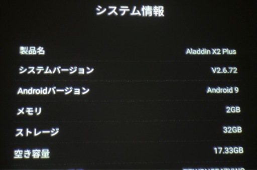 Aladdin X2 Plus プロジェクター