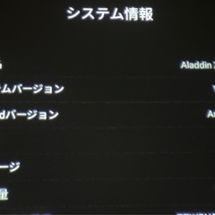 Aladdin X2 Plus プロジェクターの画像