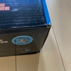 未使用⭐︎高圧水洗浄機（コードレス）の画像