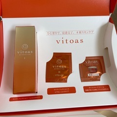vitoas 美容液　美容乳液　クリームの画像