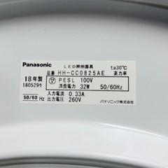 Panasonic シーリングライト 2セット売り 天井照明 T09001 の画像