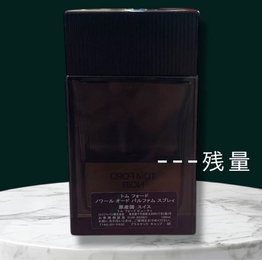 TOM FORD BEAUTY ノワール　オードパルファム 100ml