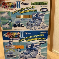 イージーインラインⅡ
の画像