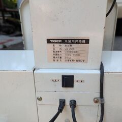 電気重量物持ち上げ機（リフター高さ８０センチまで可）送料込みなら50000円の画像