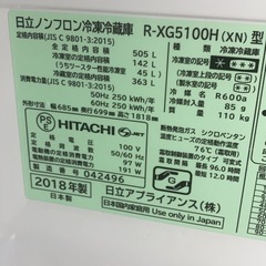 美品　日立　505L 6ドア冷蔵庫　18年製　真空チルド室　表面ガラスコートの画像