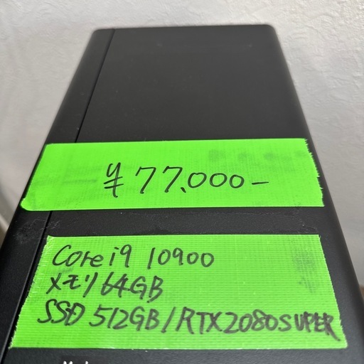 《購入ありがとうございました》Corei9ハイスペックデスクトップ