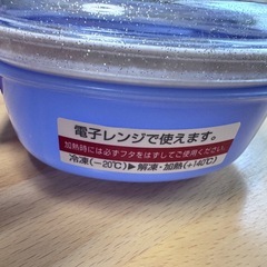 アナ雪　お弁当箱　中古の画像