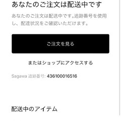 エッセンシャルズ ESSENTIALS 長袖Tシャツ 新品未使用の画像