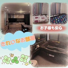 子ども好きな方大歓迎💞オープニング夜勤スタッフ募集！の画像