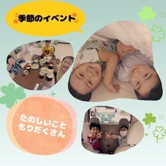 子ども好きな方大歓迎💞オープニング夜勤スタッフ募集！の画像