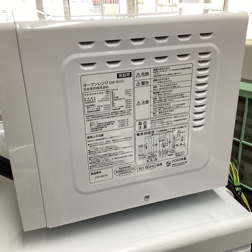 万代店　コンフィー オーブンレンジ  16L　EAM-BD161 
