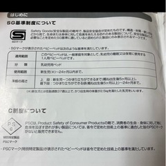 早い者勝ち！本日値下げ中ですKATOJIベビーベッドの画像