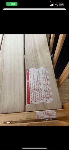 決まりました