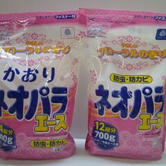 ★①未開封 防虫剤 5点セット エステー かおりネオパラエース 引き出し・衣装ケース用 /ダイソー  衣料用 クローゼット用の画像