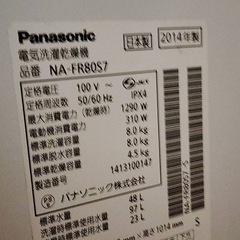 洗濯機の画像