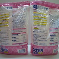 ★①未開封 防虫剤 5点セット エステー かおりネオパラエース 引き出し・衣装ケース用 /ダイソー  衣料用 クローゼット用の画像