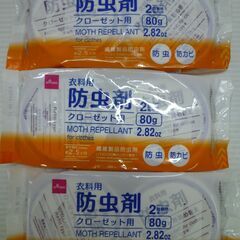 ★①未開封 防虫剤 5点セット エステー かおりネオパラエース 引き出し・衣装ケース用 /ダイソー  衣料用 クローゼット用の画像