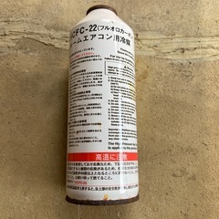 エアコン用r22のガスの画像