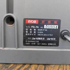 RYOBI 研磨機 FG-7Aの画像