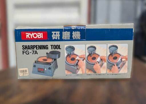 RYOBI 研磨機 FG-7A