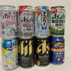 缶ビールなど8本