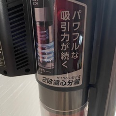 アイリスオーヤマ　掃除機の画像