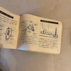 ジャノメ　HL2-350型　足踏みミシンの画像