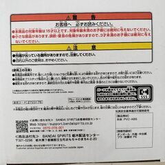 ワンピース　フィギュア　トラファルガー・ローの画像