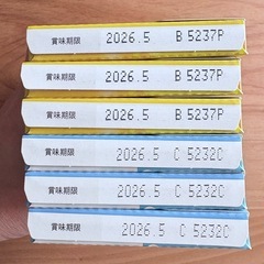 LOOKチョコレート2種6個セットの画像