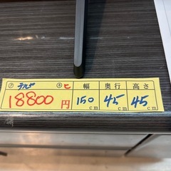 配達可【ニトリ】【ローボード】クリーニング済み【管理番号10908】比の画像