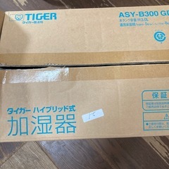 新品★未使用品☆タイガーハイブリッド加湿器の画像