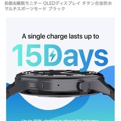 格安出品⭐️【新品未開封】 多機能スマートウォッチの画像