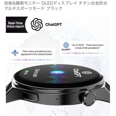 格安出品⭐️【新品未開封】 多機能スマートウォッチの画像