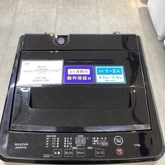【取りに来られる方限定】　maxen 全自動洗濯機 5.0kg 2025年製の画像