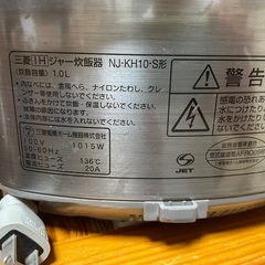 【受付停止中】三菱5.5合炊き炊飯器※パッキン切れています※の画像