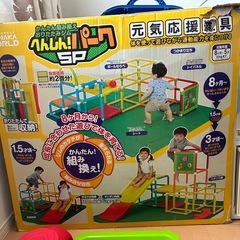 ジャングルジム　滑り台の画像