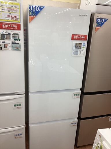 【美品・2024年製】ハイセンス Hisense 冷蔵庫 HR-G3601W HR-G3601W | ハイセンスジャパン株式会社