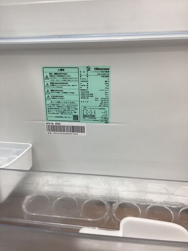 ?Hisense/ハイセンス?358L冷蔵庫?2024年製?HR-G3601W?うるおい野菜室?6845