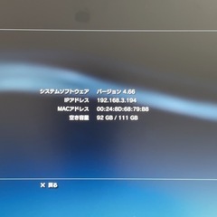 PS3 プレステ3 CECH-2000A 本体 ソフト 付属品多の画像